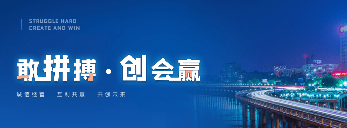 万州河道绿化基地